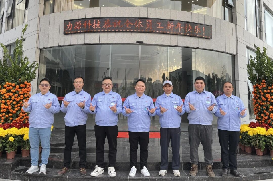 開(kāi)工大吉 齊心奮進(jìn)開(kāi)門(mén)紅!