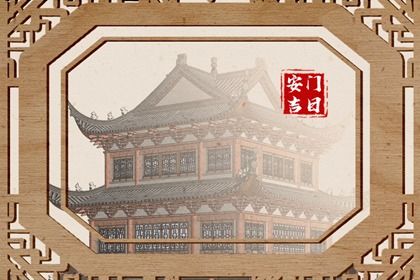 2025年農歷閏六月初三安門吉日查詢 宜安裝入戶門吉日查詢 2025年農歷閏六月初三安門吉日查詢 宜安裝入戶門吉日查詢