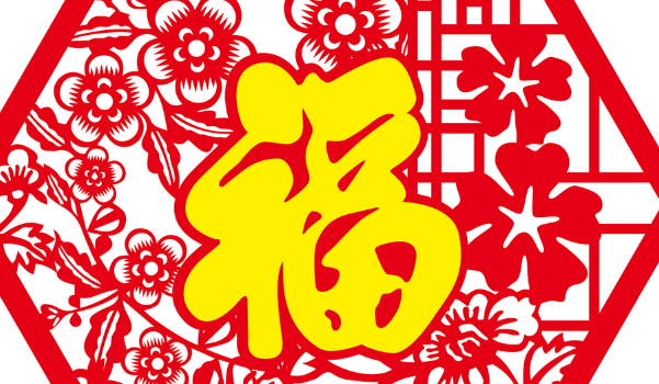 2025年06月02日搬家好不好 今日搬家入宅好嗎