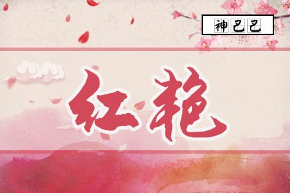2025年07月16日哪個方位財運好