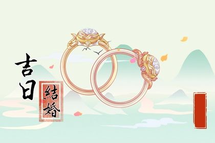 2025年農(nóng)歷二月廿三訂婚日子如何 今日定下婚約好不好