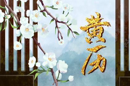2025年02月08日訂婚吉日查詢 今日定下婚約好不好