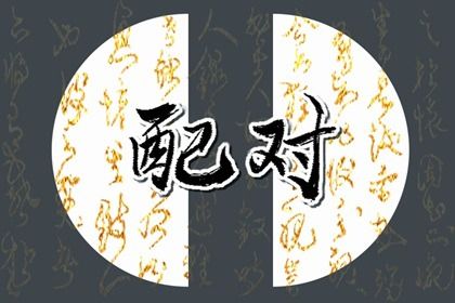 2025年農歷六月十二是訂婚好日子嗎 今日定下婚約好不好 2025年農歷六月十二是訂婚好日子嗎 今日定下婚約好不好