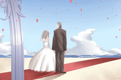 2025年農歷閏六月十八訂婚吉日查詢 是訂婚好日子嗎