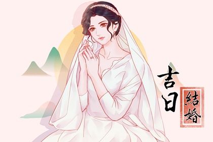 2025年02月23日結婚好嗎 今日辦婚禮好嗎