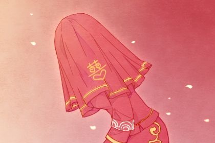 2025年農歷正月三十是不是結婚吉日 今日辦婚禮好不好