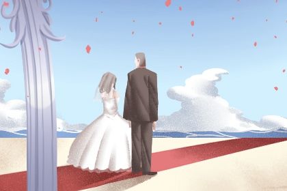 2025年農歷六月初七結婚好不好 今日辦喜事好嗎