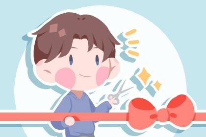 2025年農歷閏六月十四是開業好日子嗎 開張吉利嗎