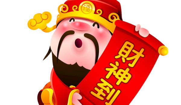 2025年農(nóng)歷八月十四開業(yè)日子如何 宜店鋪開張吉日查詢