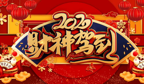 2025年農(nóng)歷五月廿八開業(yè)好不好 是開市做生意好日子嗎