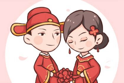 2025年03月20日領證吉日查詢 登記領證吉利嗎
