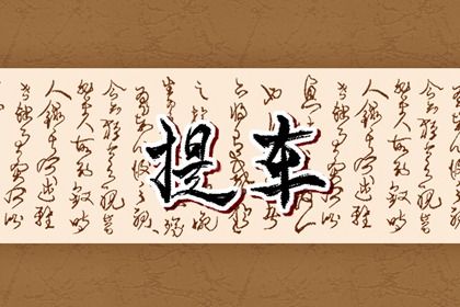 2025年05月31日提車(chē)好不好 提新車(chē)吉利嗎