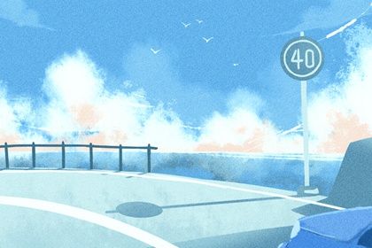 2025年10月18日提車吉日查詢 提車買車吉利嗎