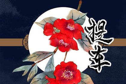 2025年農(nóng)歷二月初六是提車好日子嗎 今日提新車好不好
