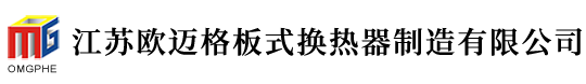 雙合金螺桿料管