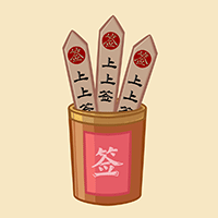 求簽