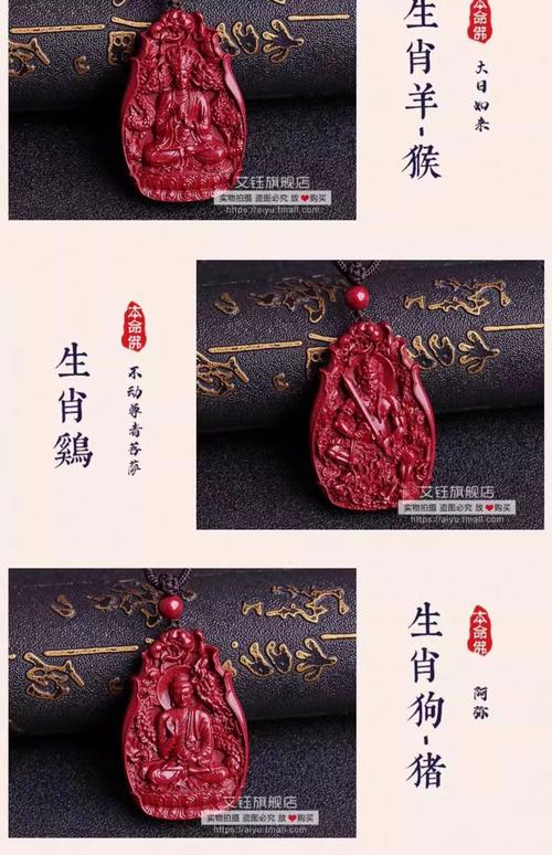 屬雞的戴什么防小人最好 屬雞人的貴人是誰