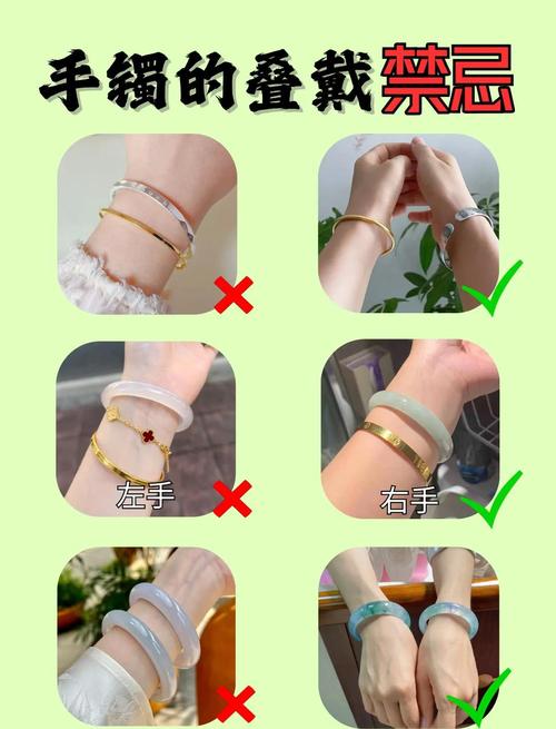 戴什么可以促進感情穩定