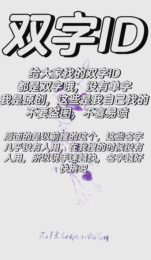 雙子座的專屬個性網名