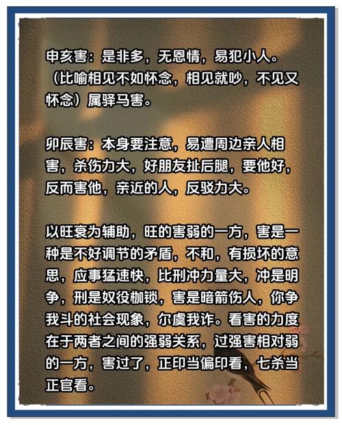 導致婚姻不幸六大風水殺手，一定要知道