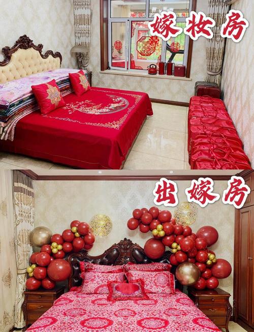 洞房布置要注意些什么
