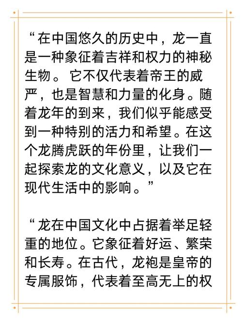 2024難得一遇青年龍 為什么龍年不能要孩子