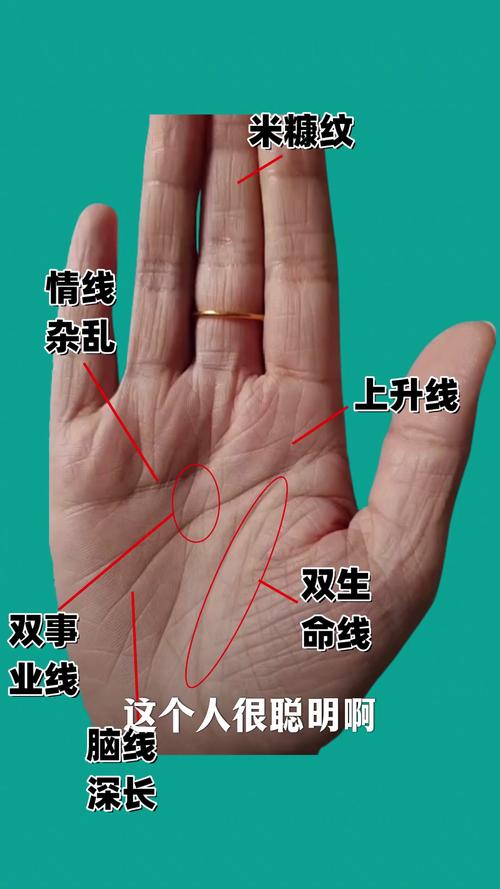 為人豪爽的手相特征