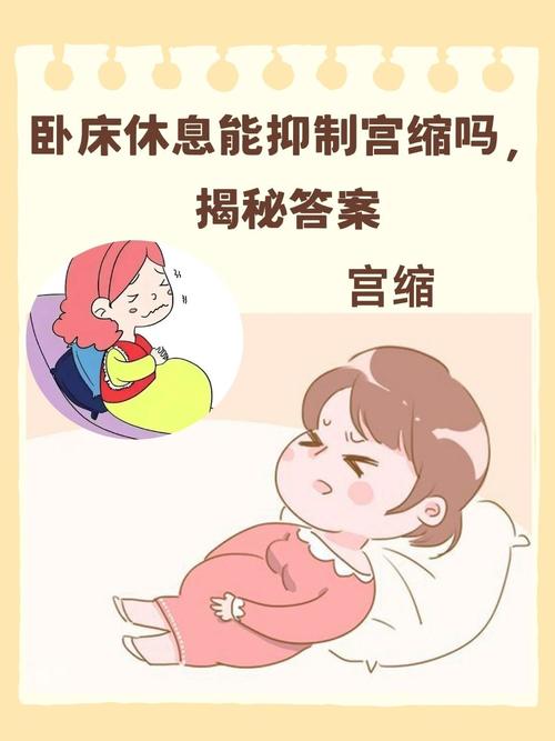 孕婦的居室為何不宜亂動