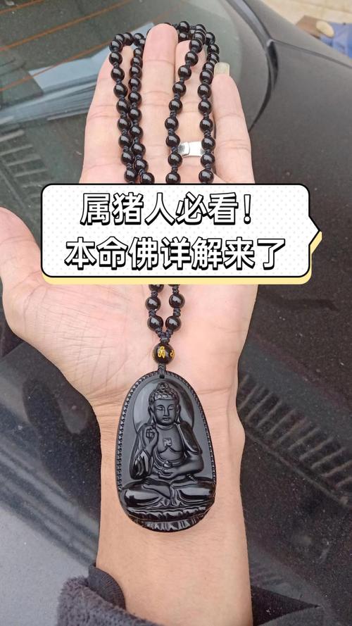 屬豬的戴什么防小人最好 屬豬人的貴人是誰