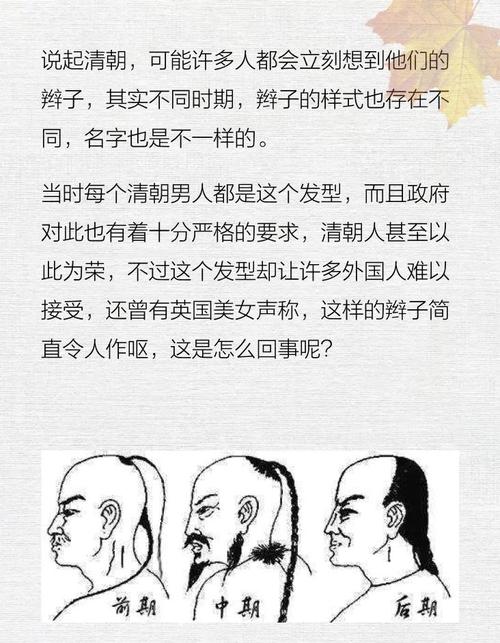 頭發有尾巴算命說法