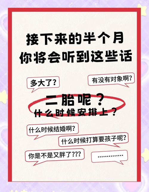 五招教你旺桃花！過年回家再也不怕麻麻催婚啦