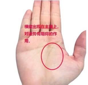 寶寶手相生命線短怎么辦 能補救嗎