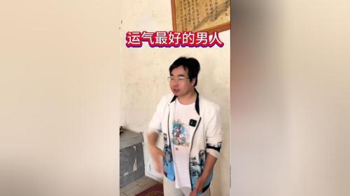 聲音聽出男人運勢