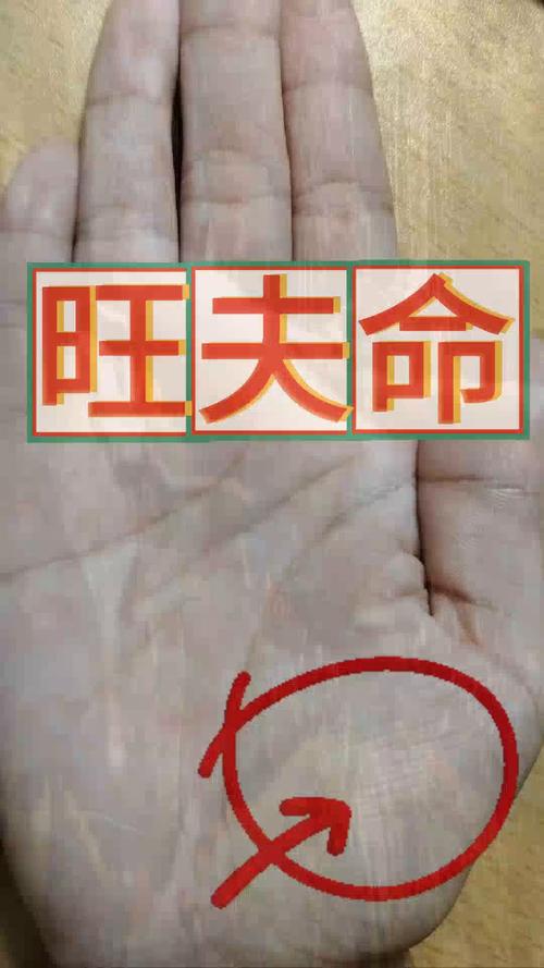 35歲后富貴手相 人緣線比較長中年發跡