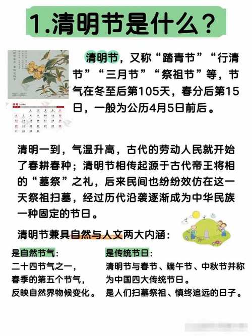清明生的孩子有什么說法嗎  建議躲脈