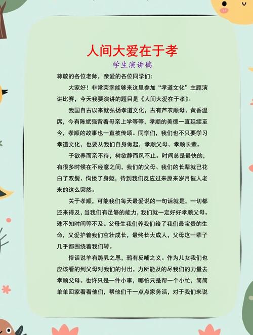五月初五出生的孩子有什么說道   非常孝順父母