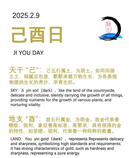 2022年五月二十七什么命 己酉日柱好文學(xué)