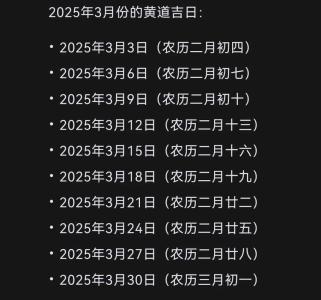 2023年農歷十月生子吉日 哪天出生大富大貴