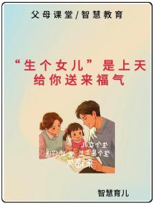 五月初五出生女孩命運(yùn) 少年辛苦晚年享福