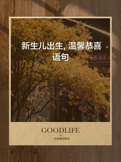 2022感恩節(jié)出生的寶寶好不好 人生順利則整體運勢不錯