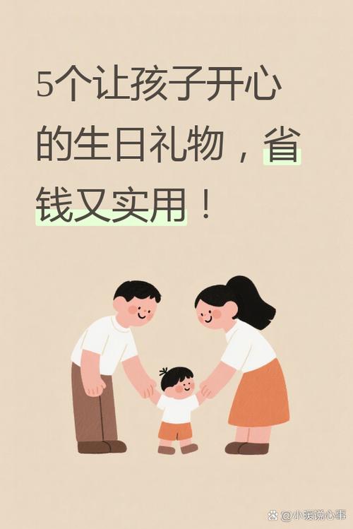感恩節(jié)那天生的孩子好嗎 男生聰明女生運(yùn)順