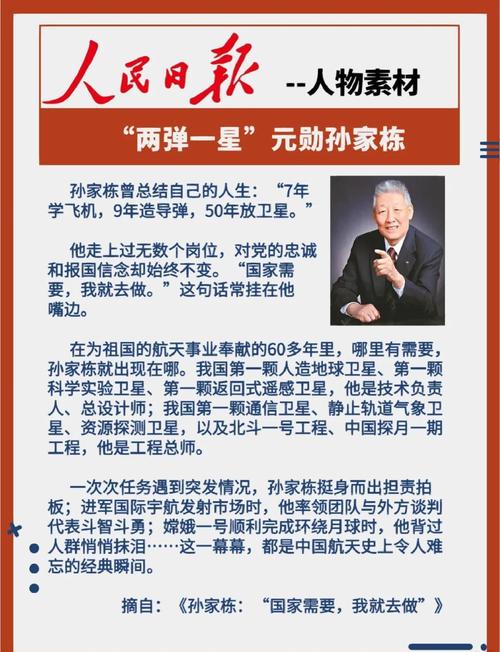 2023年十月三十出生的人 材高知深見識卓越