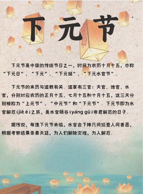 2022年下元節出生的人是天胎嗎 末限榮華富貴之命則無憂無慮