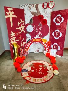 2023年八月二十八出生的嬰兒    業(yè)峻鴻績(jī)喜氣盈門