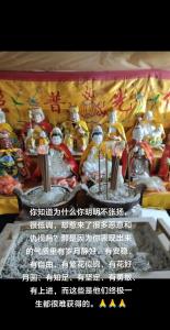 女孩初一出生娘娘命 克家人是真的嗎