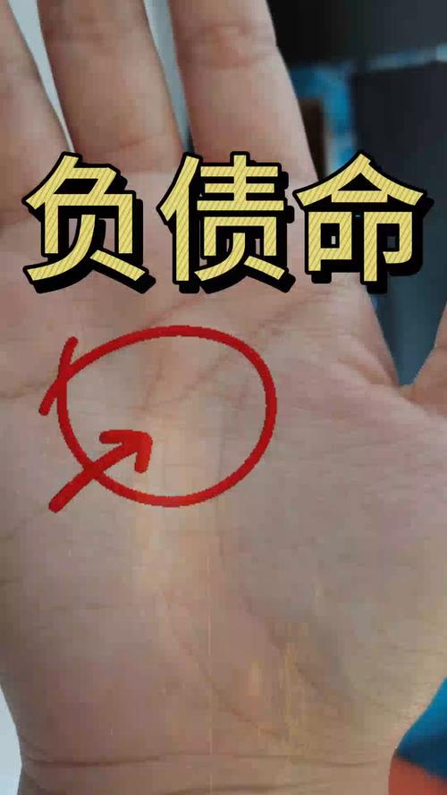 最不缺錢花的手相長(zhǎng)這樣