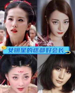 女人事業成功的痣 顴骨有痣的女人前程似錦