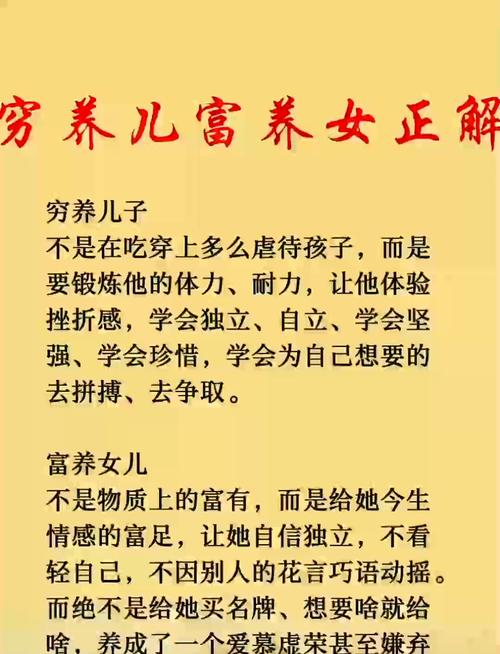 勤儉持家過日子的女命