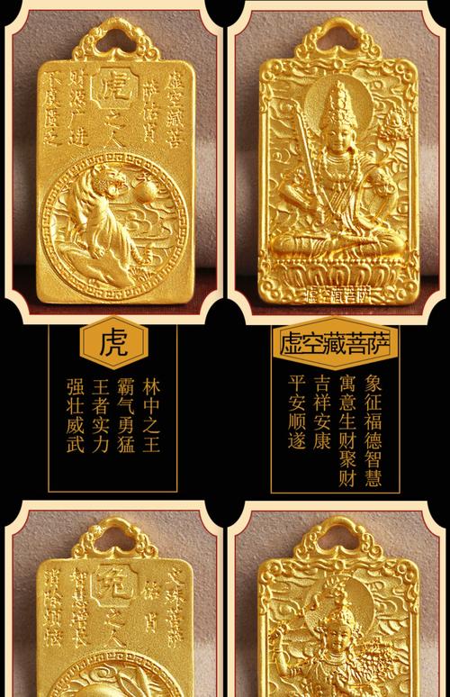 屬龍的戴什么防小人最好 屬龍人的貴人是誰(shuí)