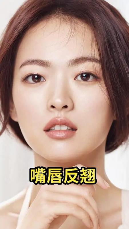 嘴角上翹的女人面相好嗎